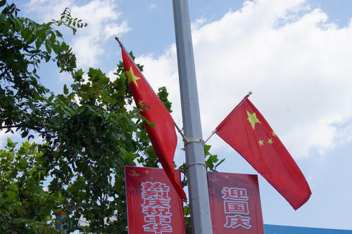 国庆日升旗组成