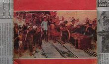 红色经典小说读后感