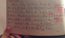 作文最有趣的一件事