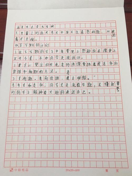 读古诗词后的感想