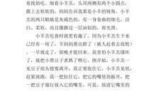 小学作文我的发现