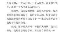 我的外婆作文500字