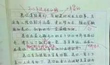 2018年高考满分作文全国I卷：满身花雨又归来