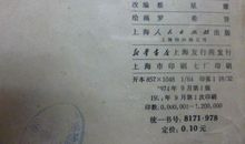 大橹的故事读后感