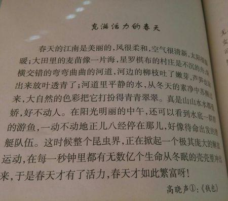 关于秋雨的组成