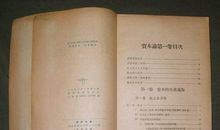 资本论第一卷读后感