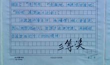 文明礼仪作文800字