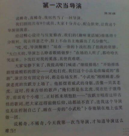 感恩节奶奶组成