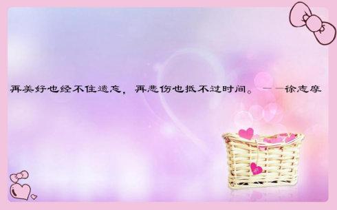 宋祖德的经典语录