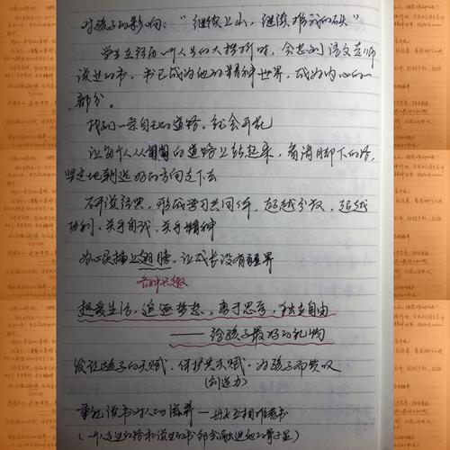 阅读后最好的礼物