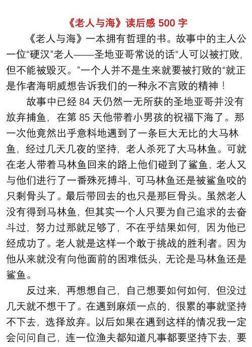 小学二年级阅读