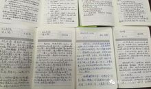 小学教师读后感