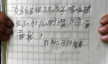 你用什么喂养渴望