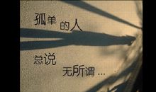 十大经典爱情句子