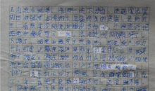 课堂教学的五十个细节读后感