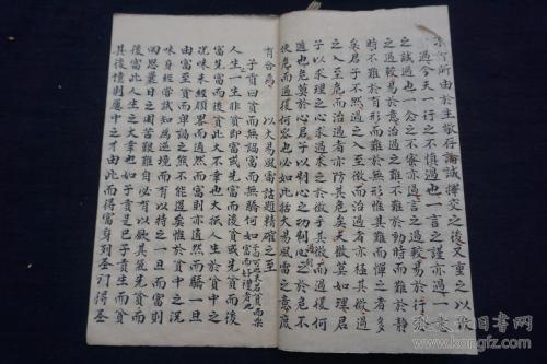 阅读后对我的一天和感受的三点思考