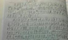 暑假作文500字