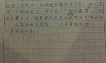 我的姐姐作文300字