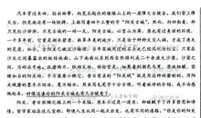 2018年高考满分作文全国I卷：热爱诞下创造的婴孩