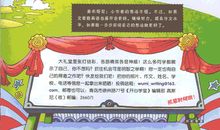 我的书包作文700字