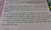 名人名篇读后感