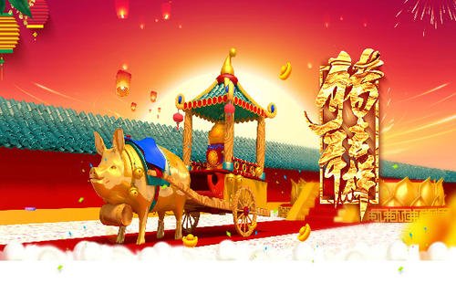 400农历新年旅行组成