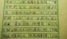 描写小狗的作文