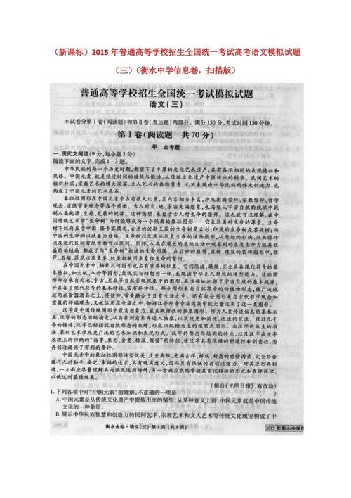 2018年全国高考全科目考试成绩I：一切都适中，适度后就足够了