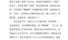 小王子读后感550字