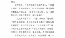 作文给我一缕阳光