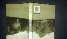 日光微澜读后感