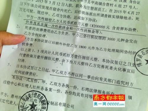 与公司一起呼吸