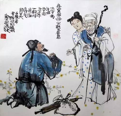 毕淑敏：孝道无价