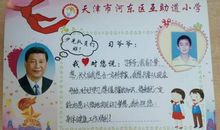 爷爷我想对你说