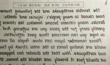 2018年高考满分作文全国I卷：没有做不到的，只有想不到的