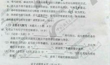 2018年高考满分作文全国I卷：每个生命都有自己的形状
