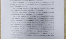 关于姐姐的作文