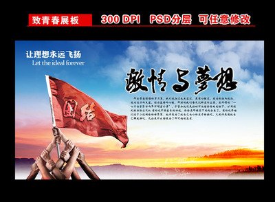 团队合作组成600字