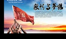 团队精神的作文600字