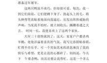 初中记事作文600字