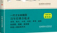 青春励志散文：草戒指