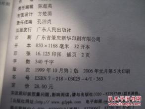 简短的哲学文章