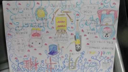 书跳蚤市场组成400个单词