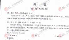 2018年高考满分作文全国I卷：昭君行