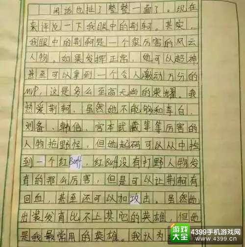 构图给自己一个微笑