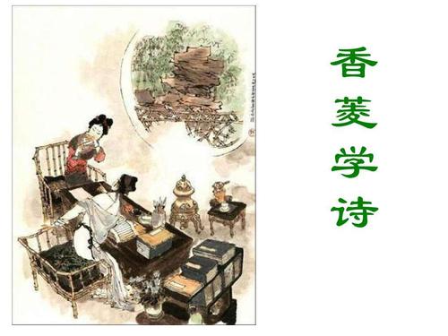 香玲诗歌研究的启示