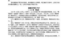 我最崇拜的偶像作文