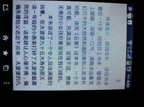 作文测试后的感想