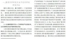 论帽子哲学读后感