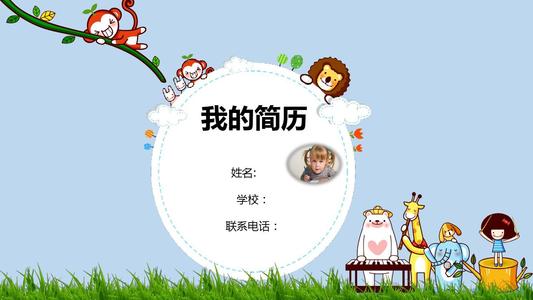 从小学到初中的自我介绍